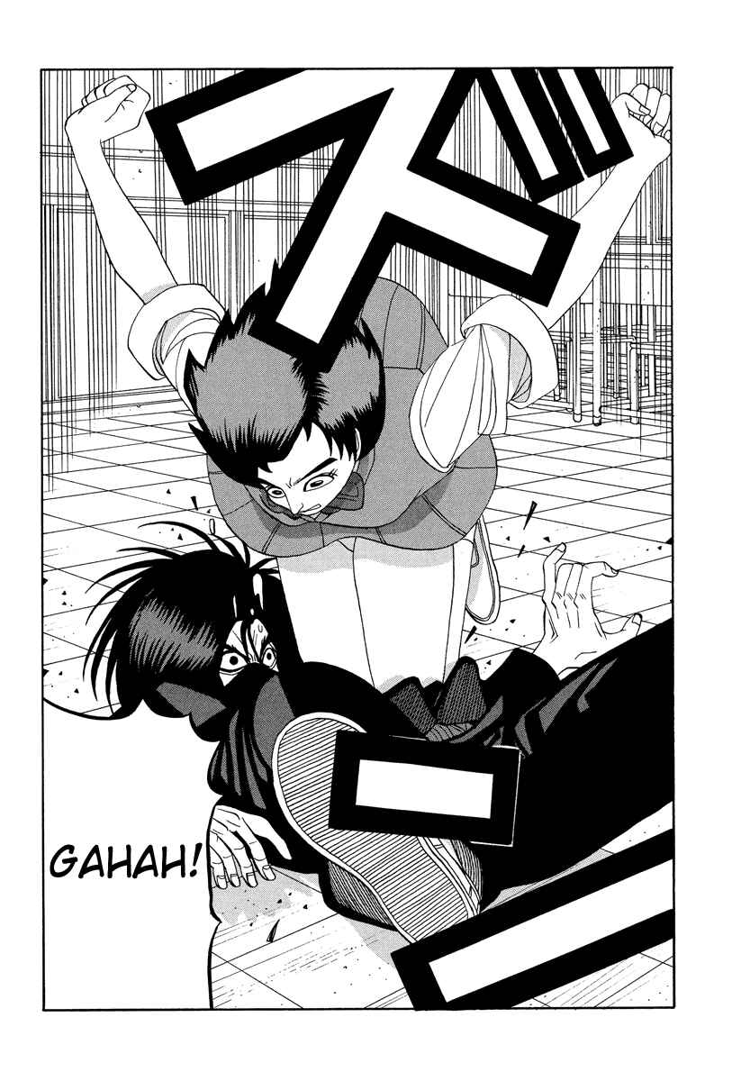 Page 16 Chapter 26 Tani the Mask