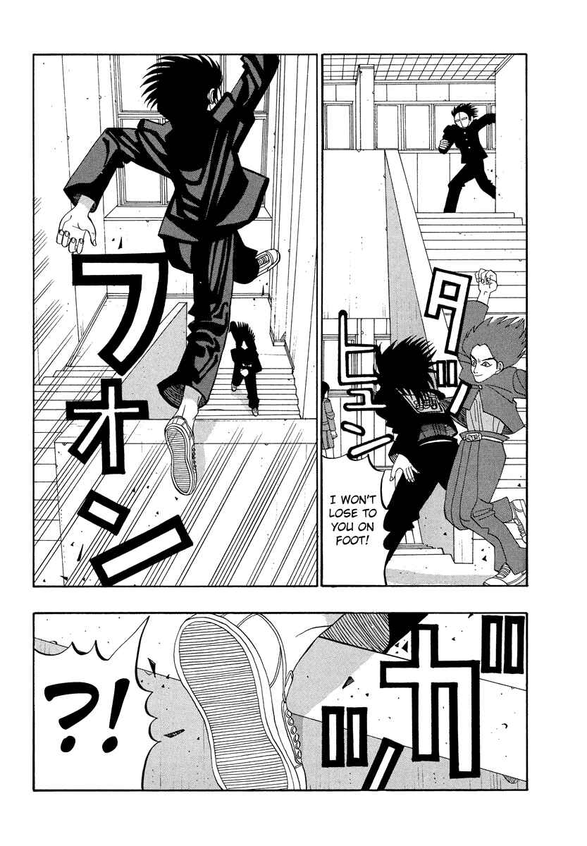 Page 6 Chapter 26 Tani the Mask