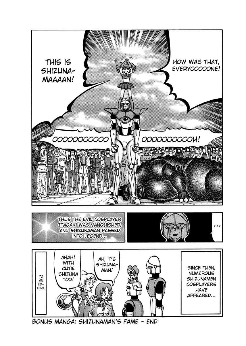 Page 10 Chapter 79.2 Tani the Mask