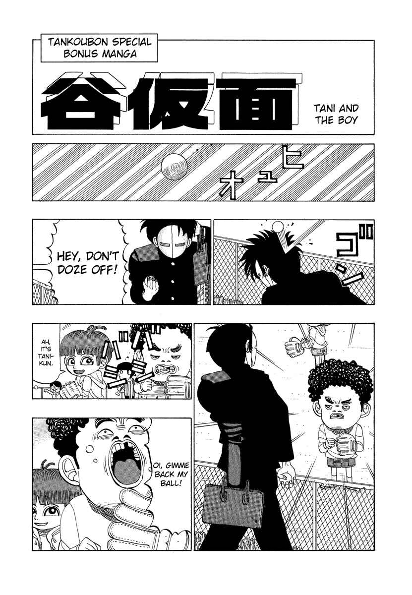 Page 1 Chapter 21.2 Tani the Mask