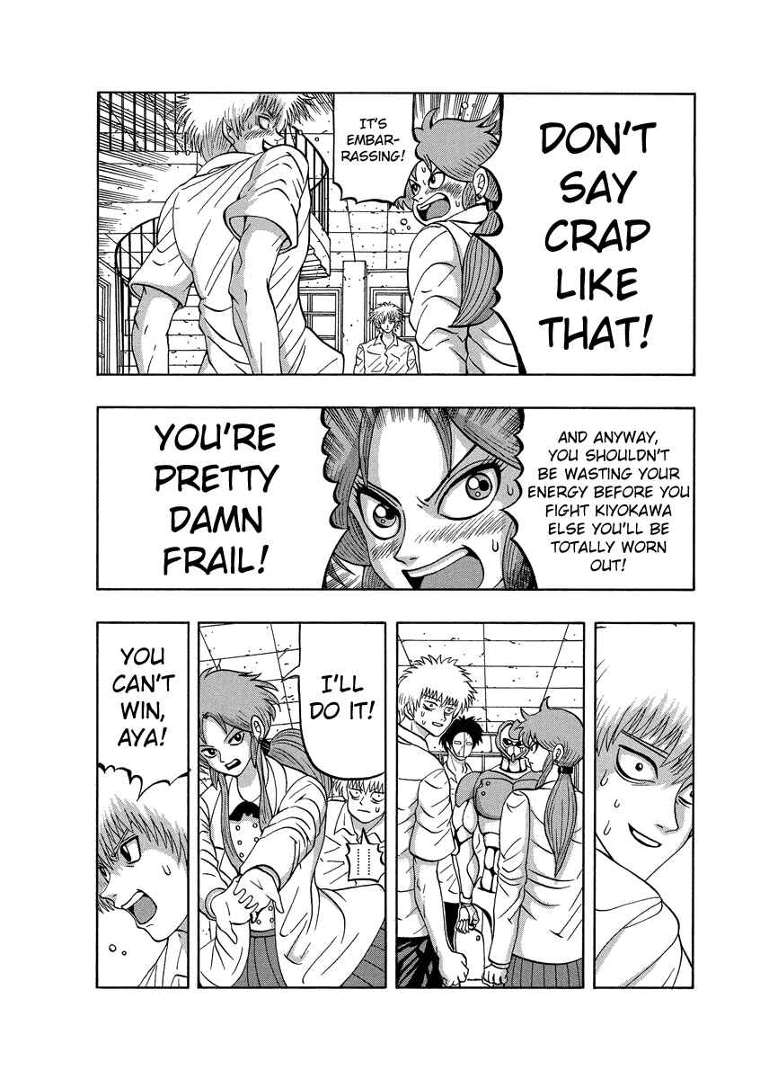 Page 10 Chapter 88 Tani the Mask