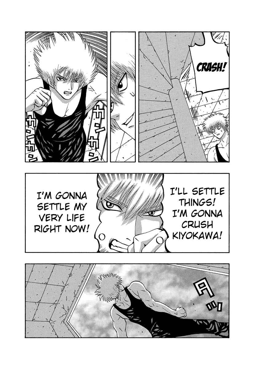 Page 15 Chapter 88 Tani the Mask
