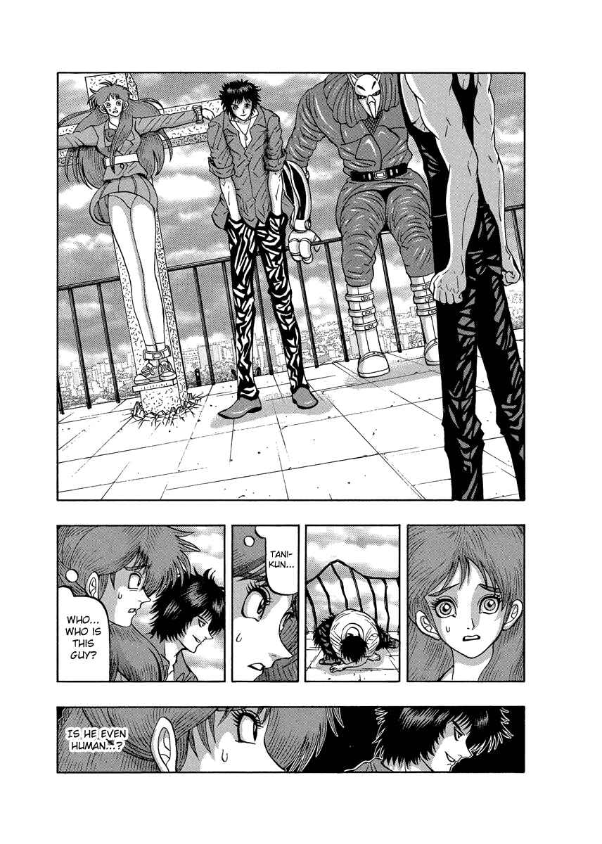 Page 17 Chapter 88 Tani the Mask