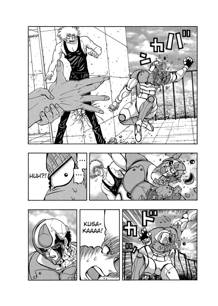 Page 20 Chapter 88 Tani the Mask