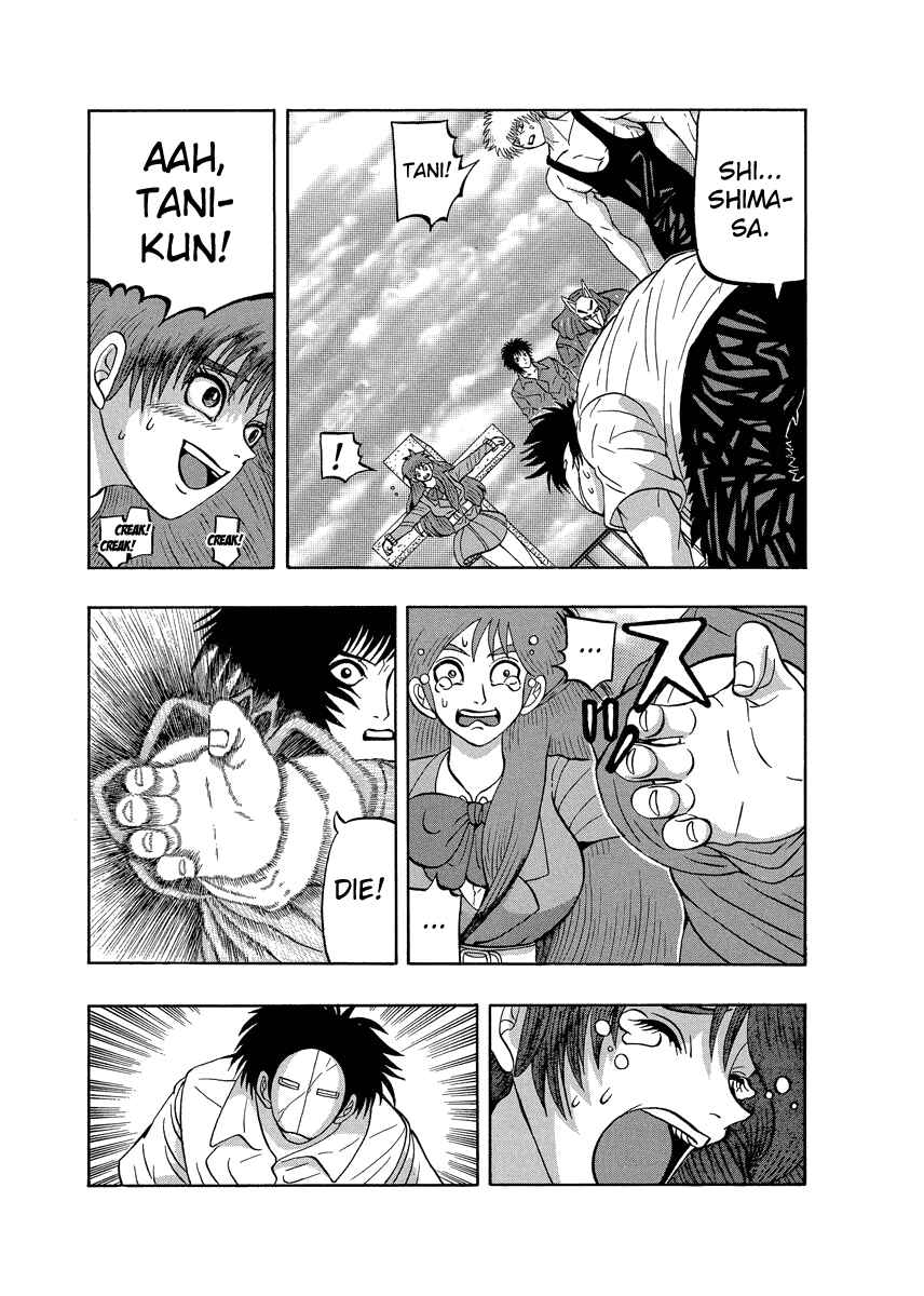 Page 21 Chapter 88 Tani the Mask