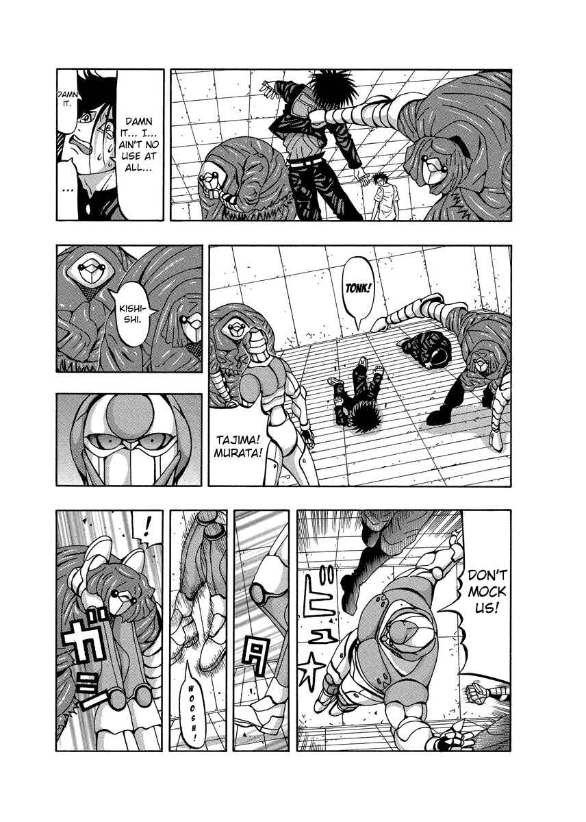 Page 5 Chapter 88 Tani the Mask