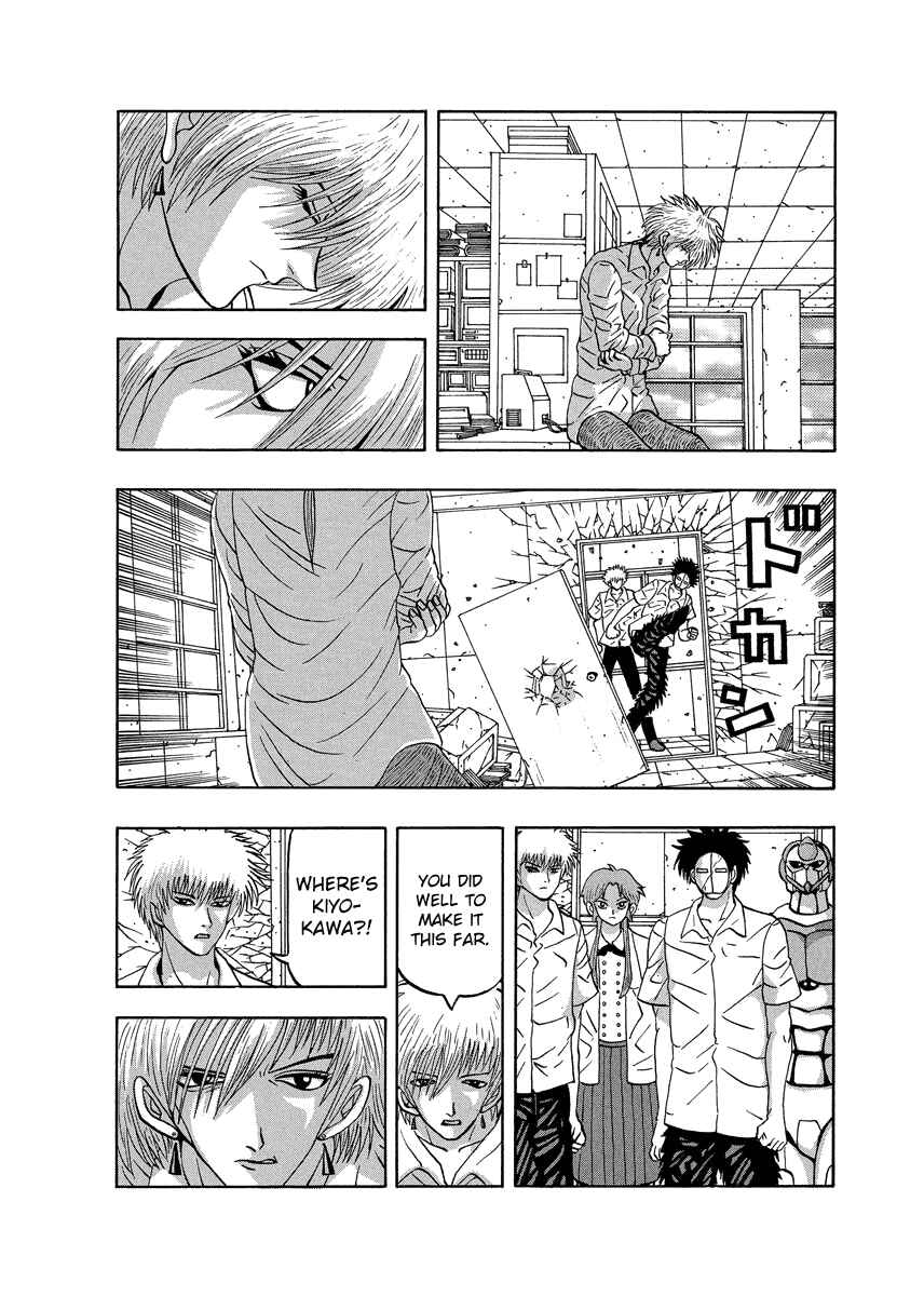 Page 8 Chapter 88 Tani the Mask