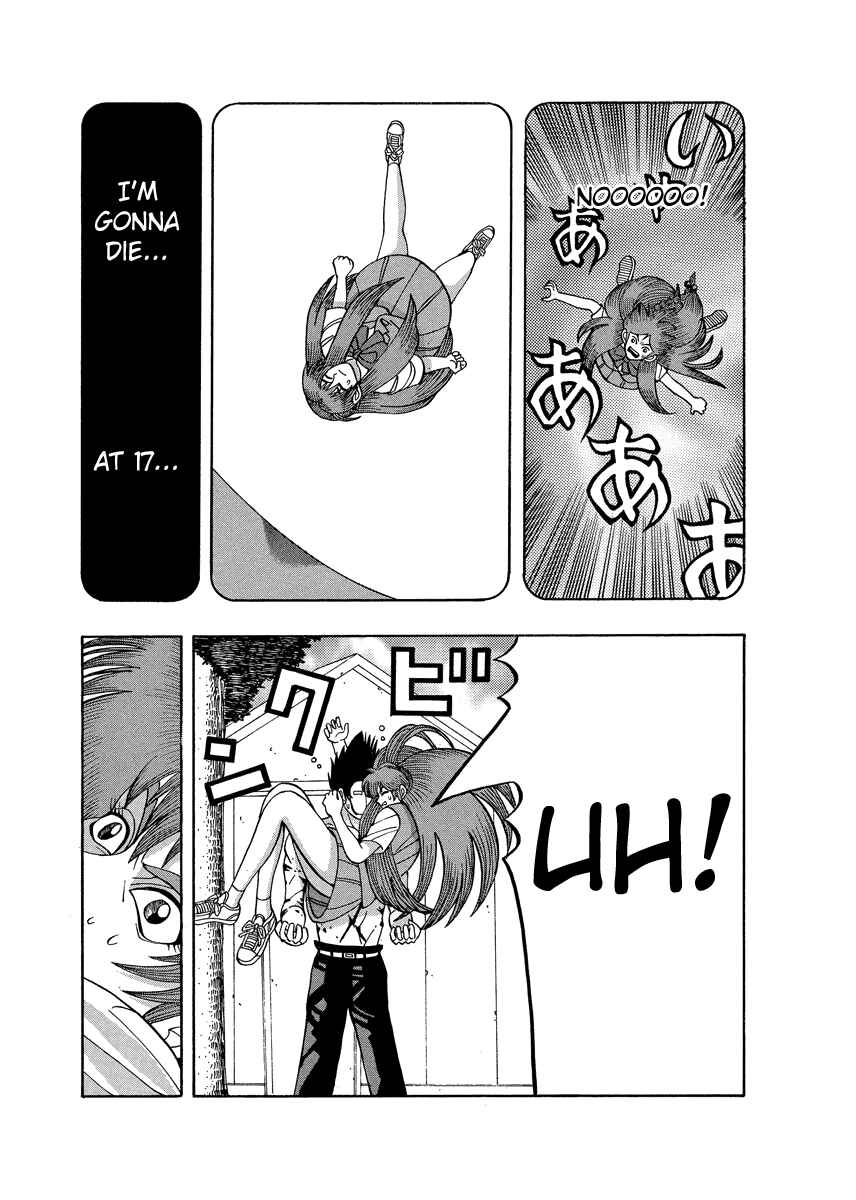 Page 13 Chapter 70 Tani the Mask