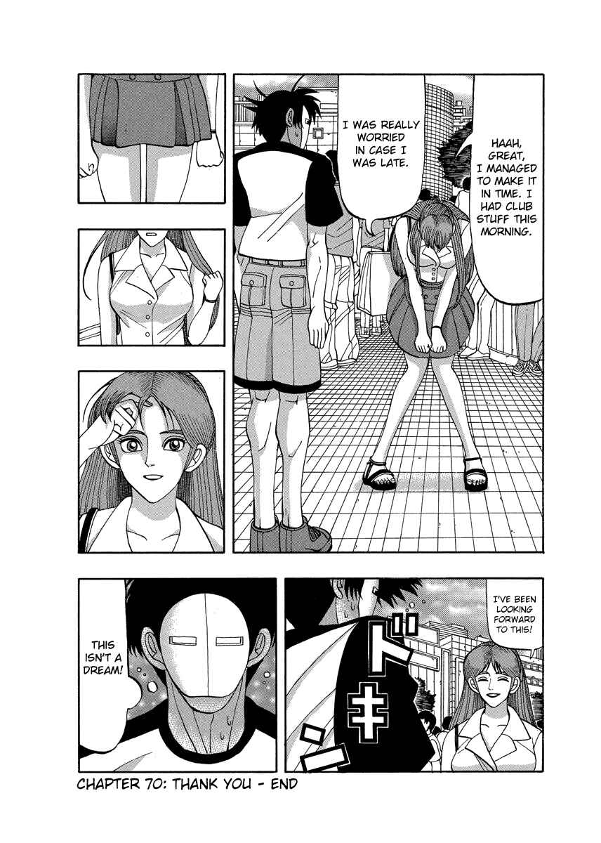 Page 23 Chapter 70 Tani the Mask