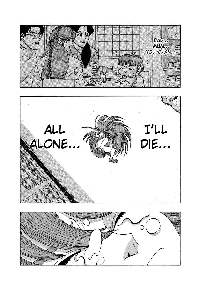 Page 3 Chapter 70 Tani the Mask