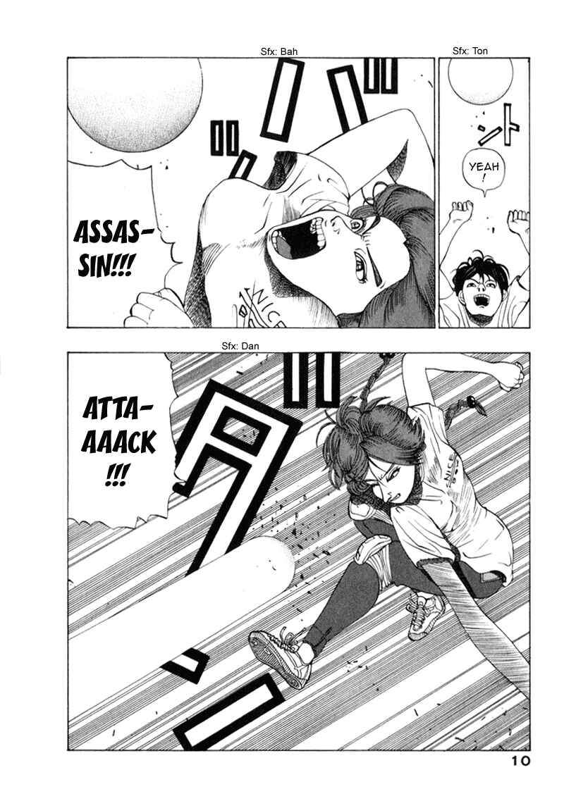 Page 12 Chapter 0 Tani the Mask