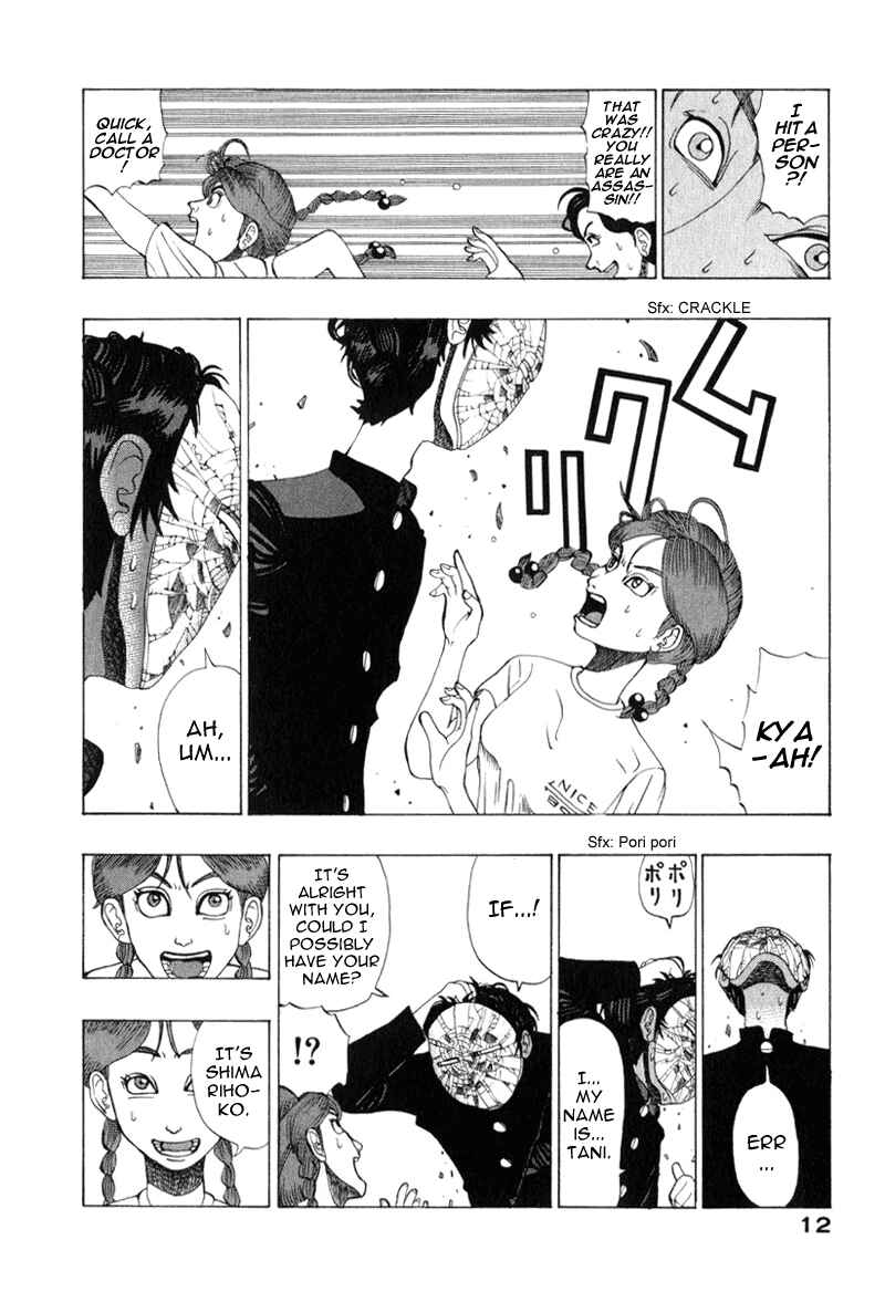 Page 14 Chapter 0 Tani the Mask