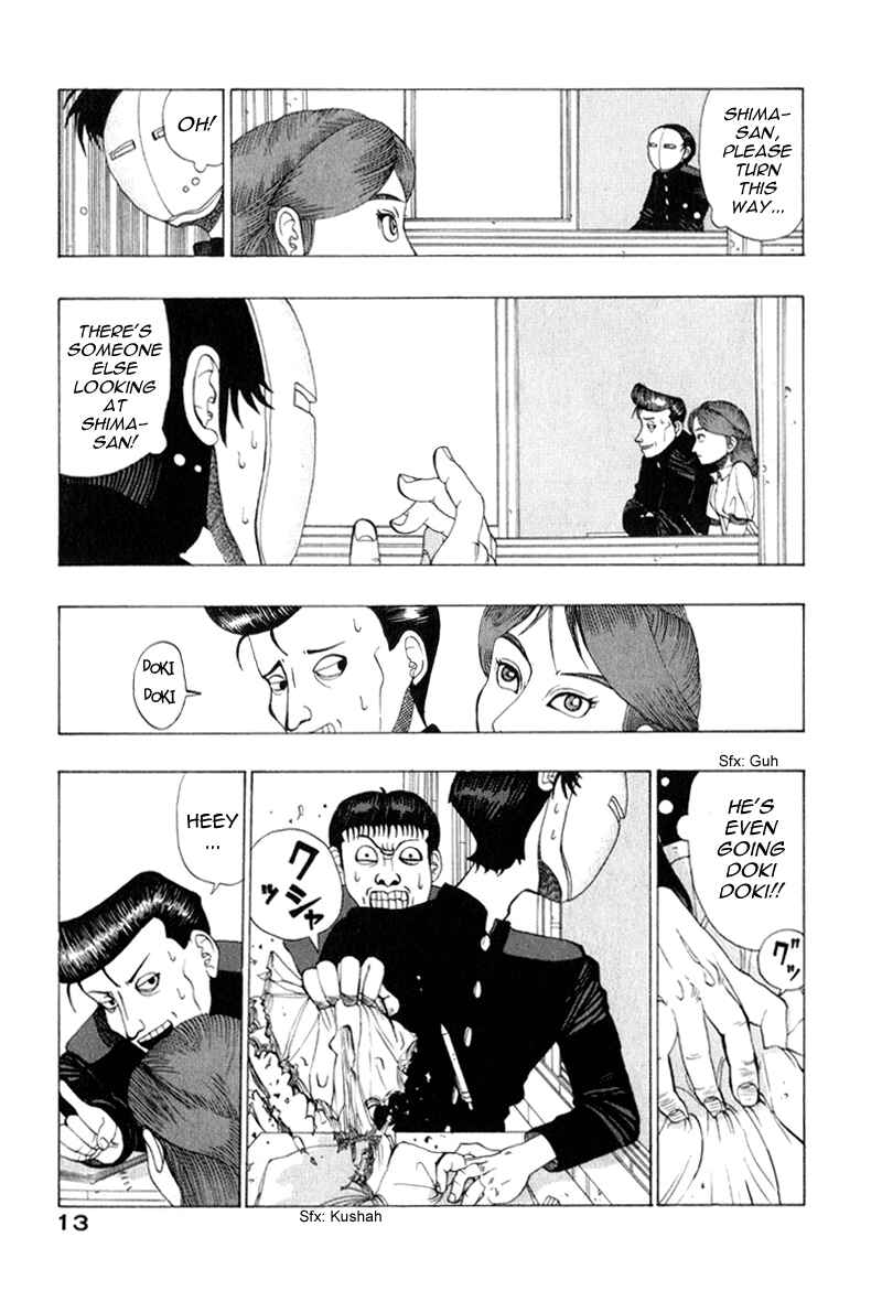 Page 15 Chapter 0 Tani the Mask