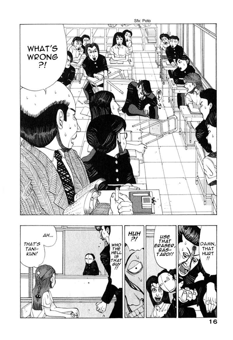 Page 18 Chapter 0 Tani the Mask