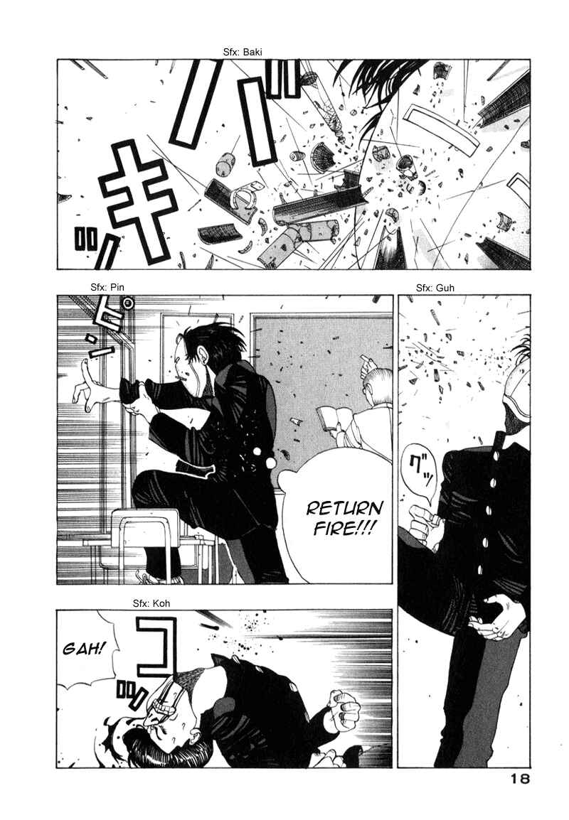Page 20 Chapter 0 Tani the Mask
