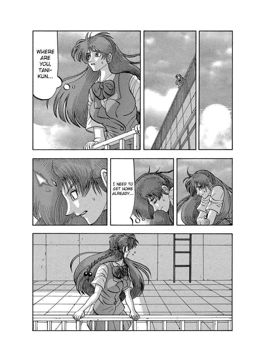 Page 15 Chapter 91 Tani the Mask