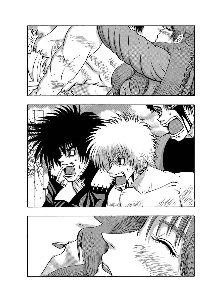 Page 2 Chapter 91 Tani the Mask