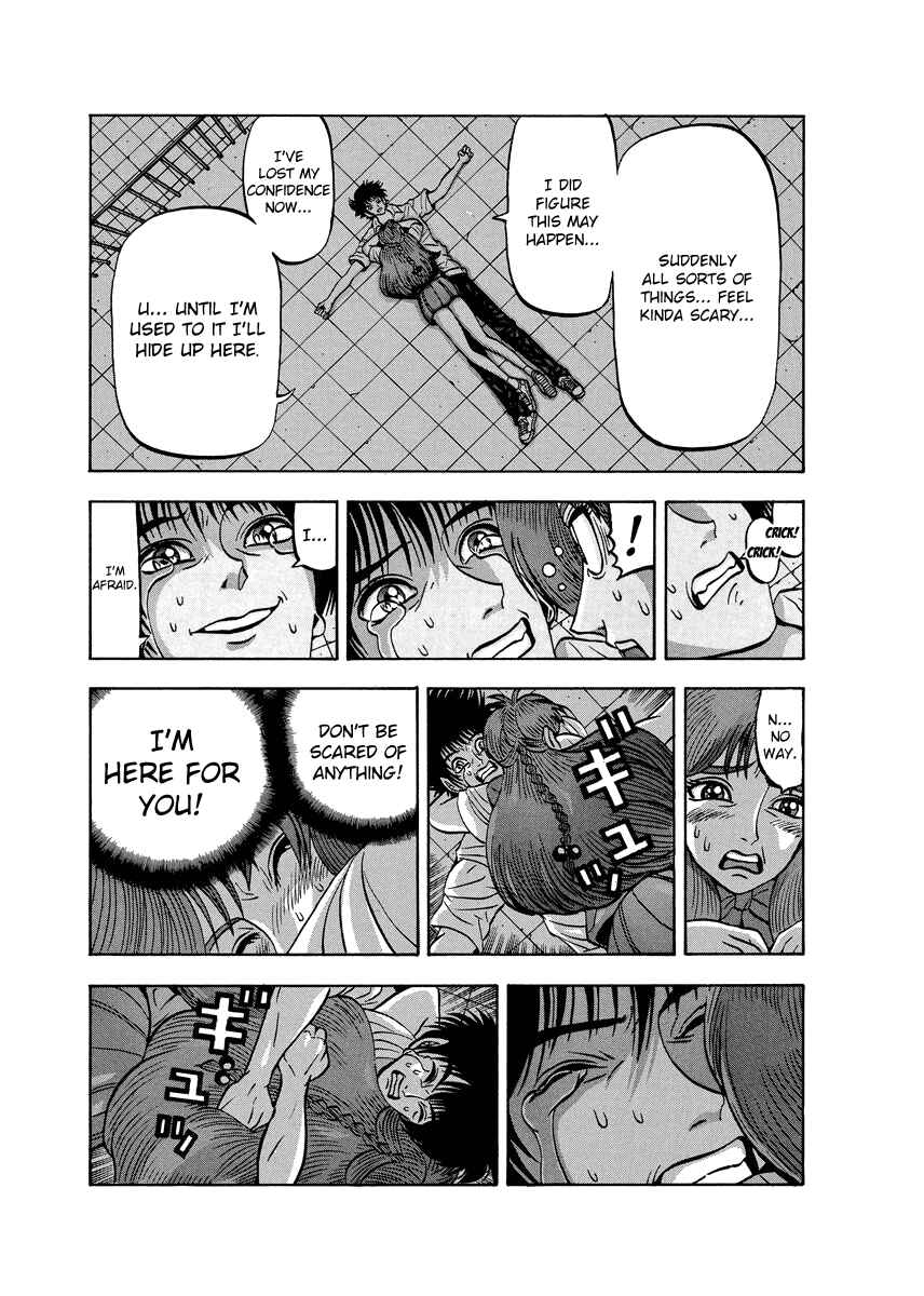 Page 20 Chapter 91 Tani the Mask