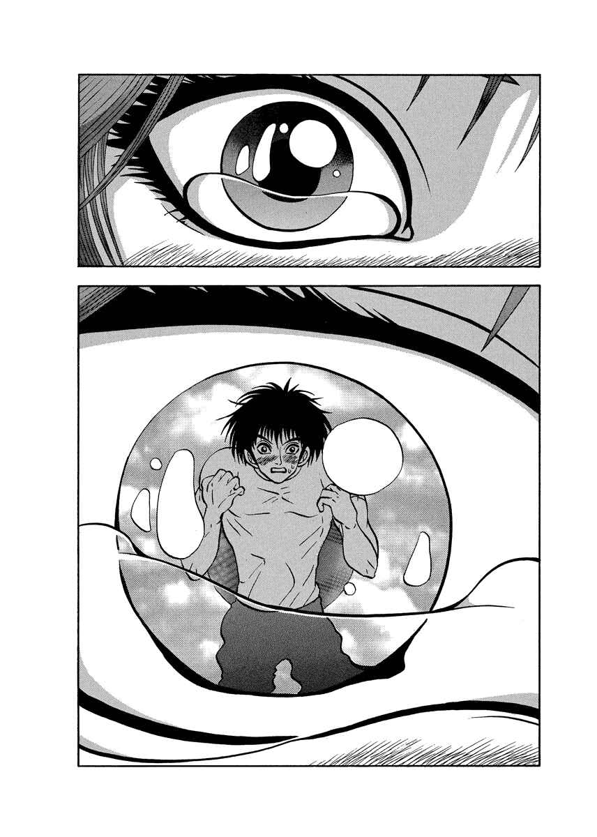 Page 27 Chapter 91 Tani the Mask