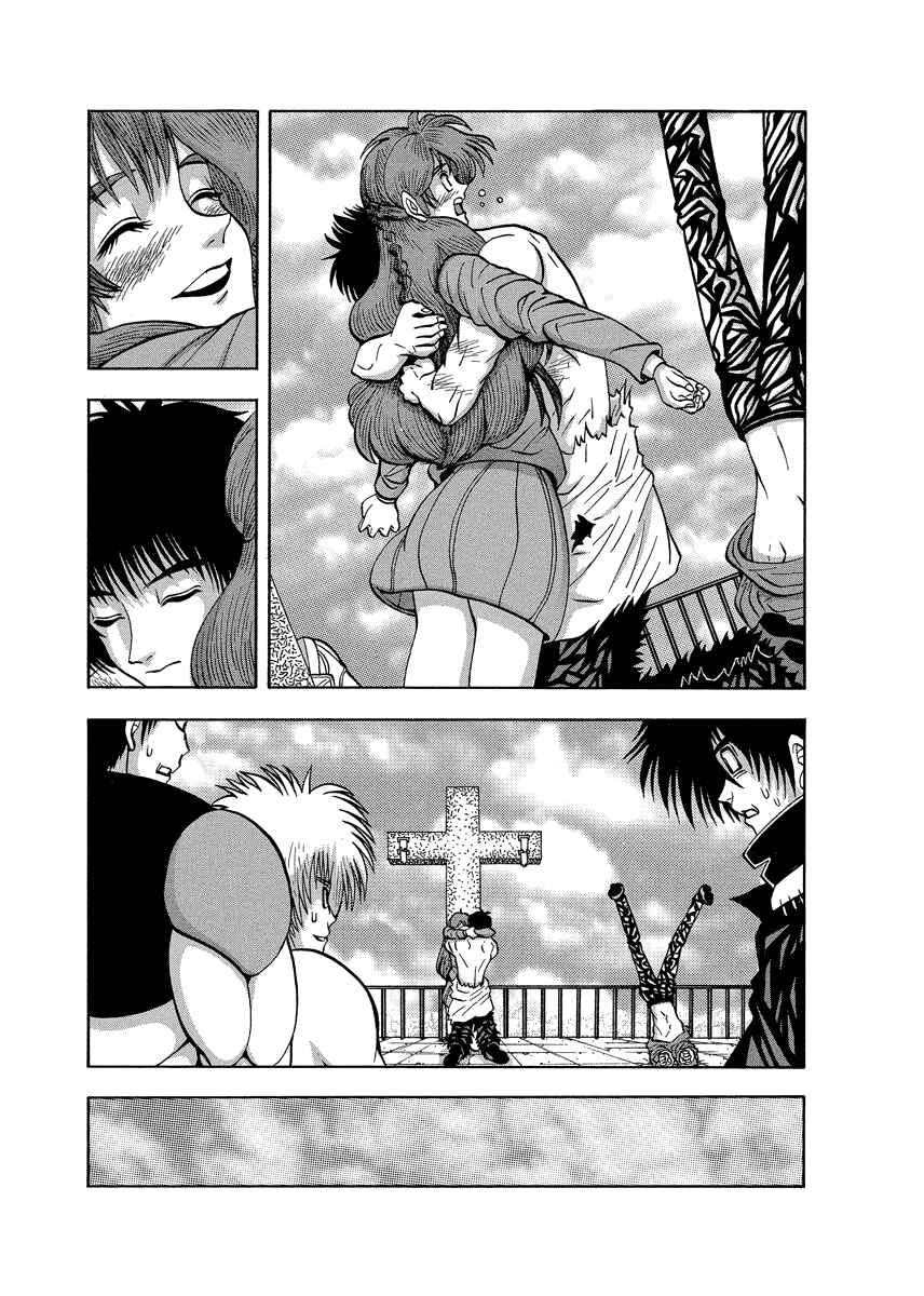 Page 6 Chapter 91 Tani the Mask