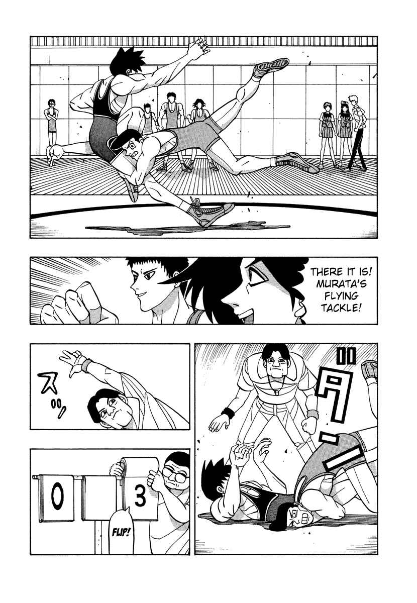 Page 12 Chapter 53 Tani the Mask