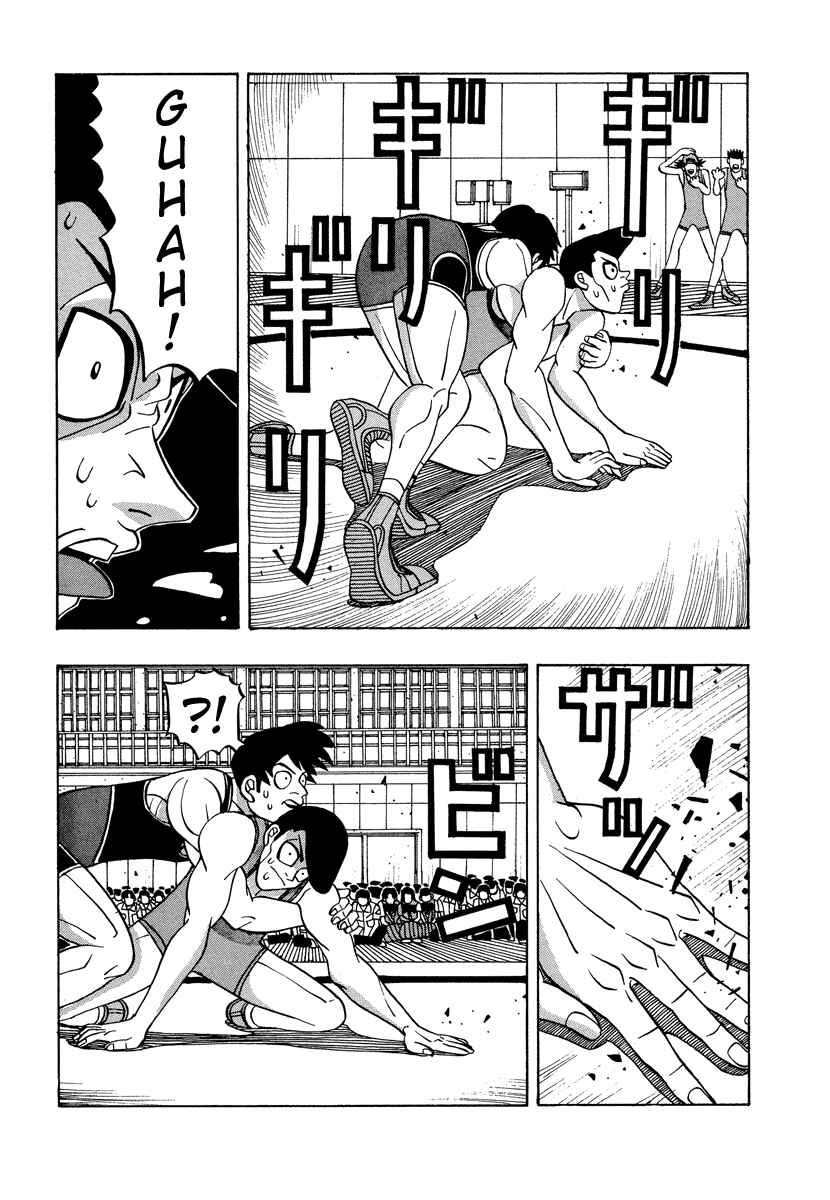 Page 16 Chapter 53 Tani the Mask