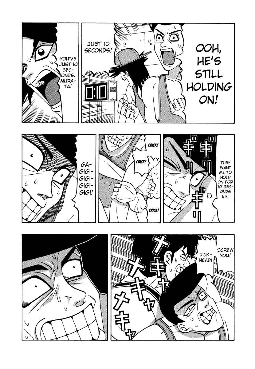 Page 17 Chapter 53 Tani the Mask