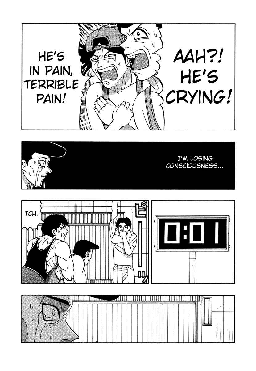 Page 19 Chapter 53 Tani the Mask