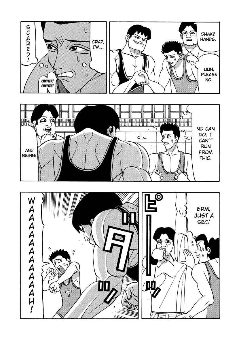 Page 3 Chapter 53 Tani the Mask