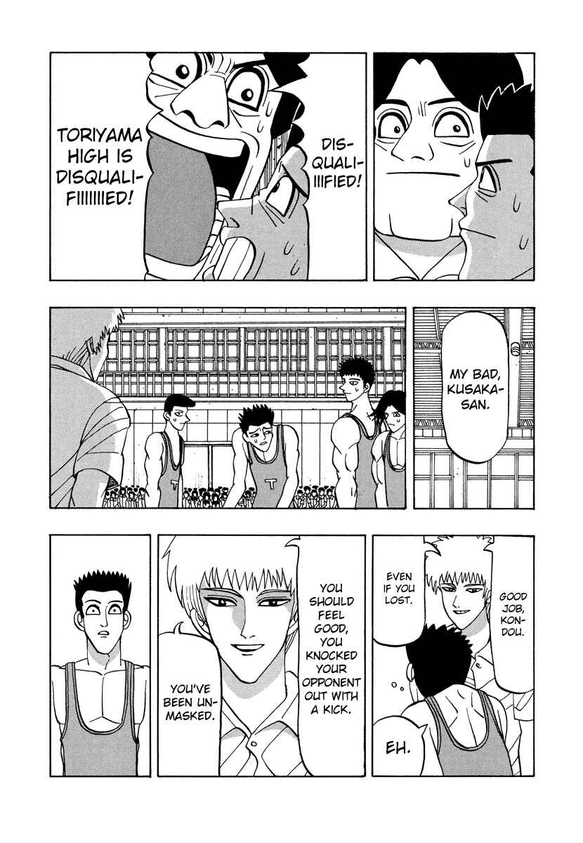 Page 5 Chapter 53 Tani the Mask