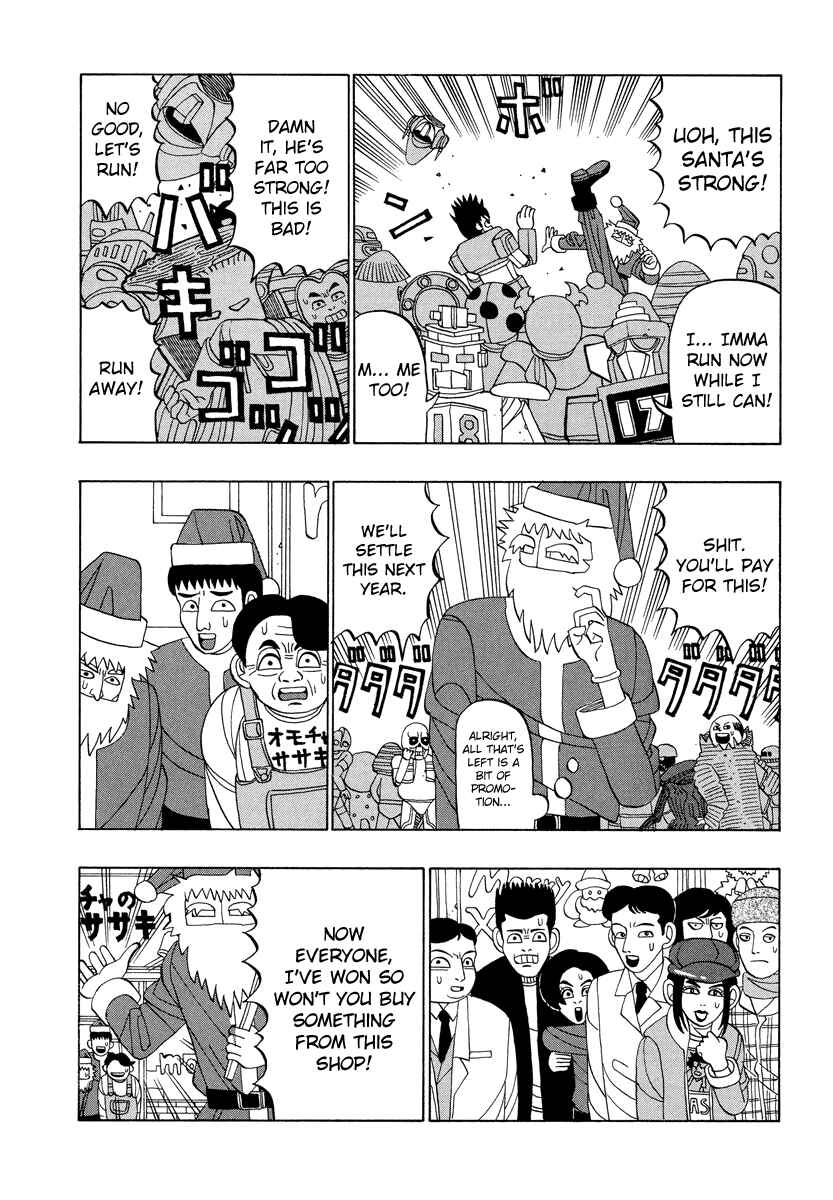 Page 13 Chapter 28 Tani the Mask
