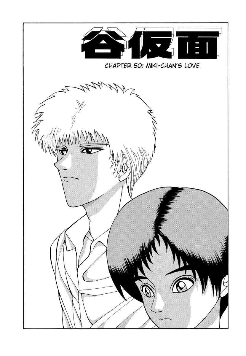 Page 1 Chapter 50 Tani the Mask