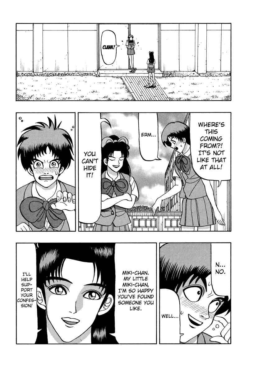 Page 10 Chapter 50 Tani the Mask