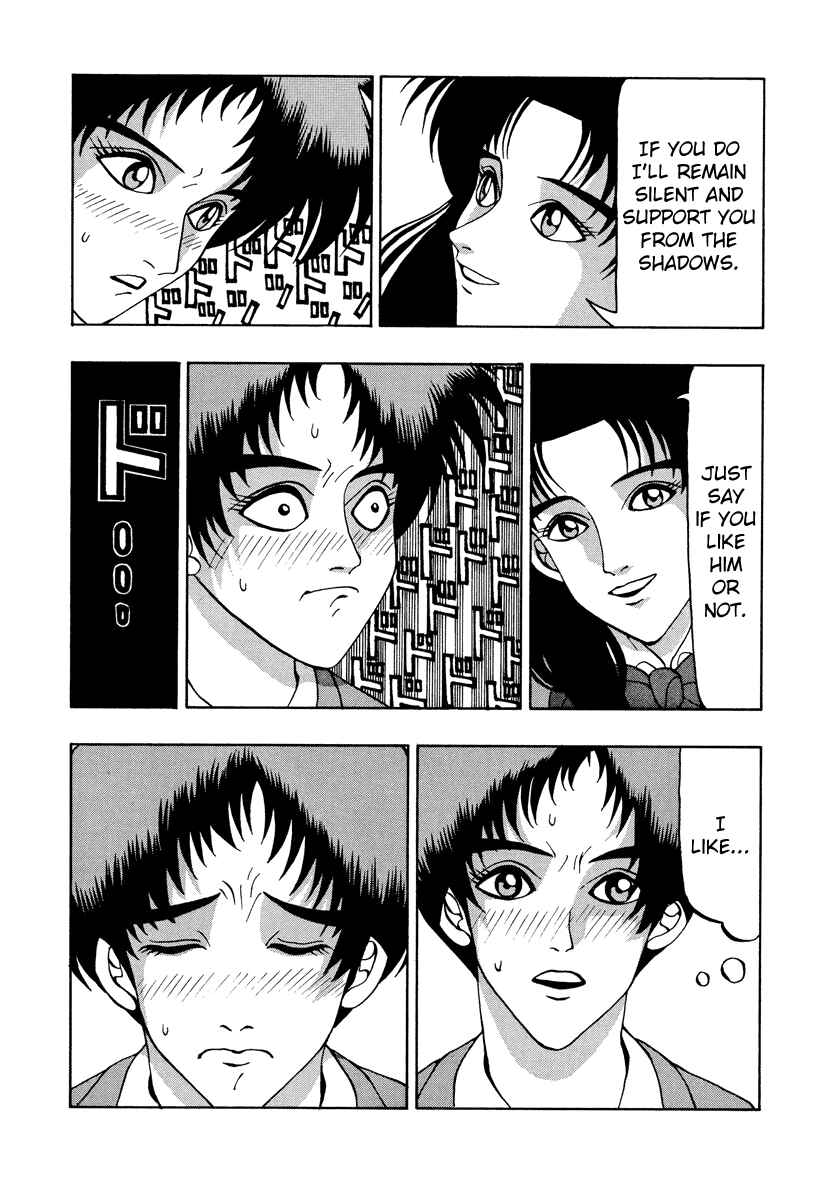 Page 13 Chapter 50 Tani the Mask
