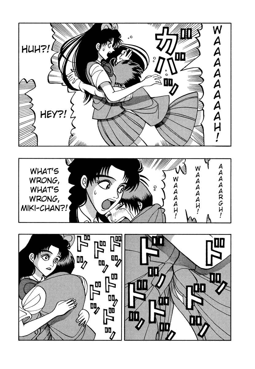 Page 15 Chapter 50 Tani the Mask