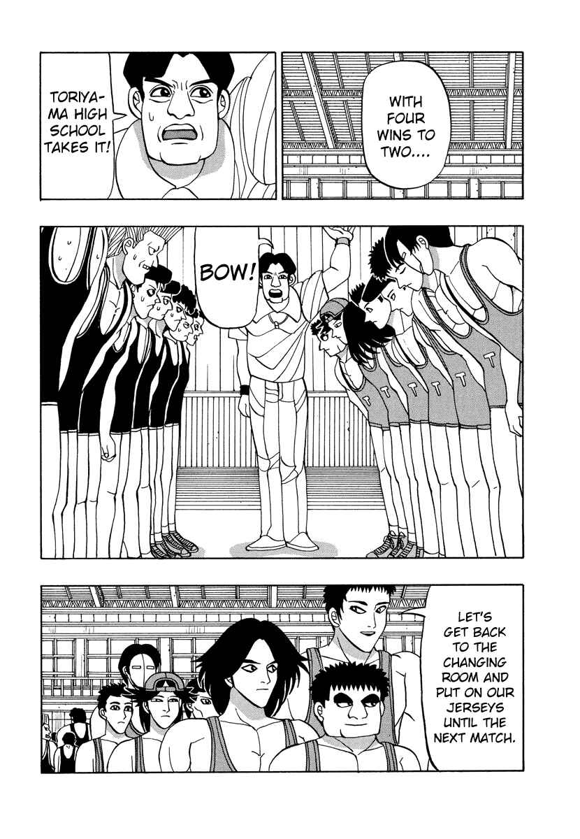 Page 2 Chapter 50 Tani the Mask