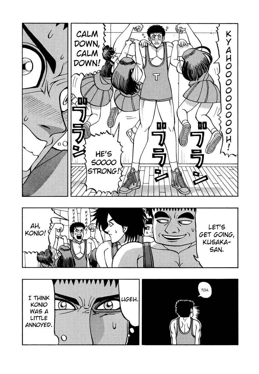 Page 5 Chapter 50 Tani the Mask