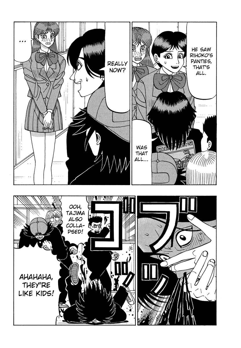 Page 11 Chapter 35 Tani the Mask