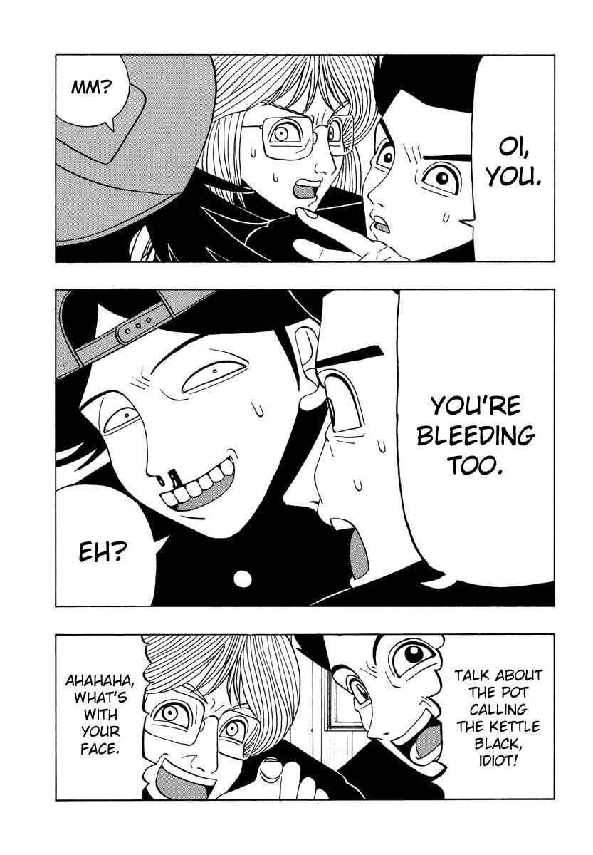 Page 12 Chapter 35 Tani the Mask
