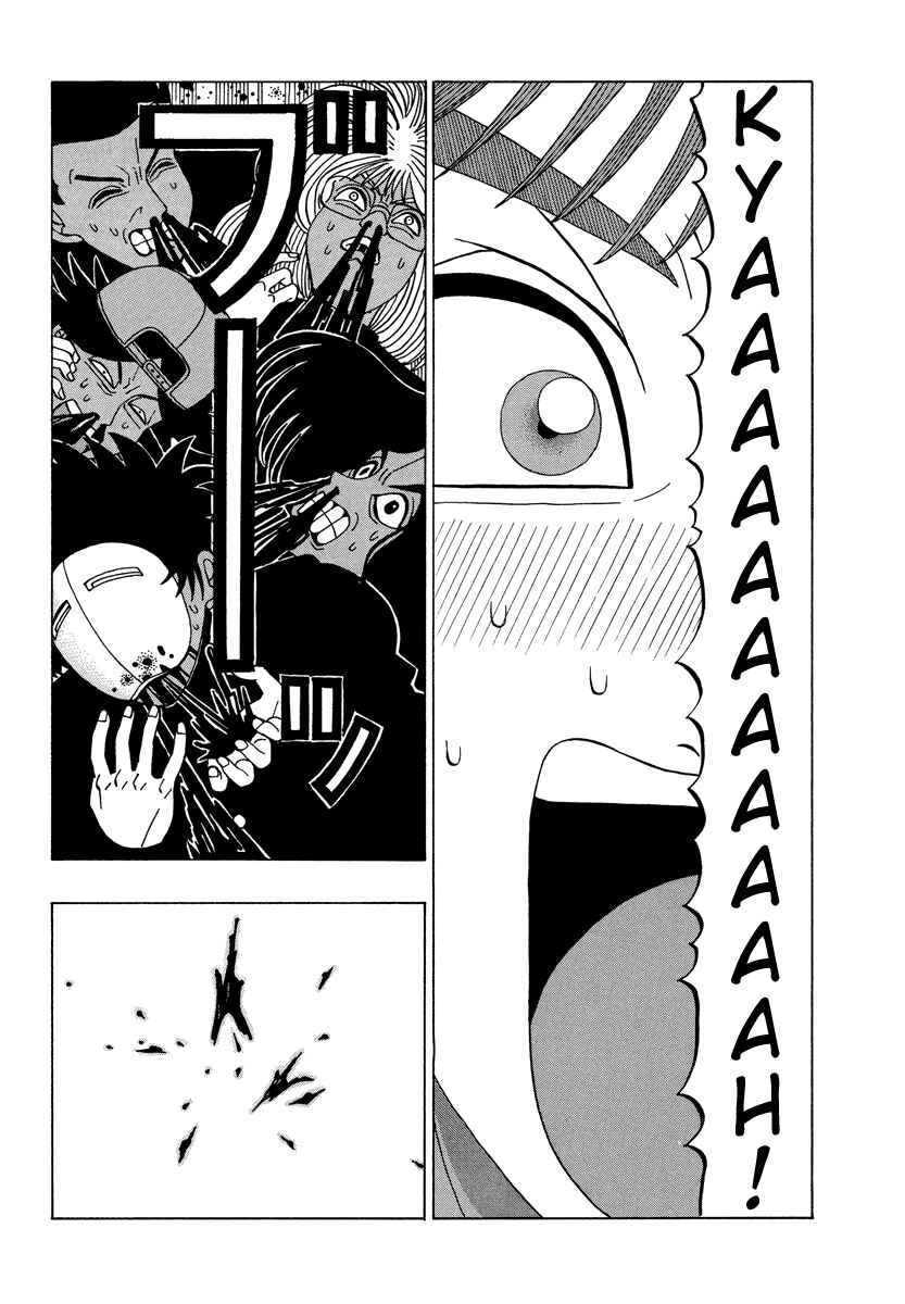 Page 15 Chapter 35 Tani the Mask
