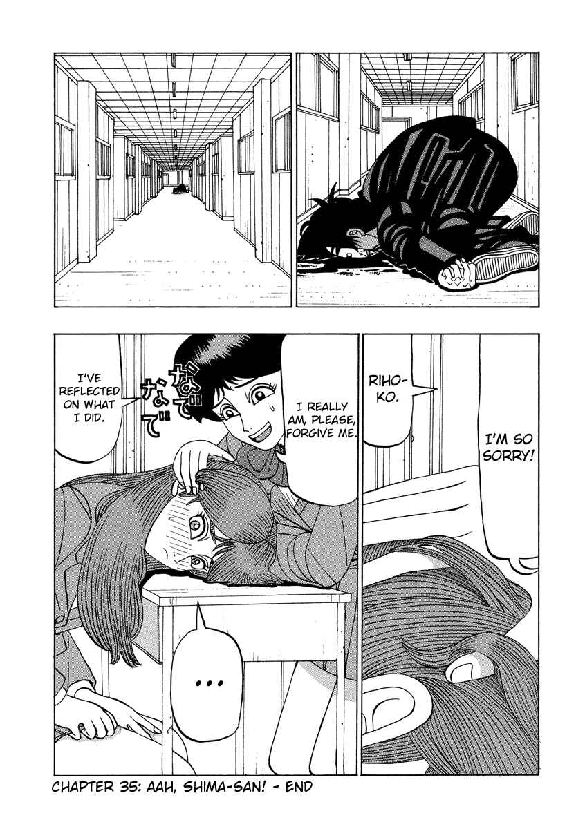 Page 18 Chapter 35 Tani the Mask