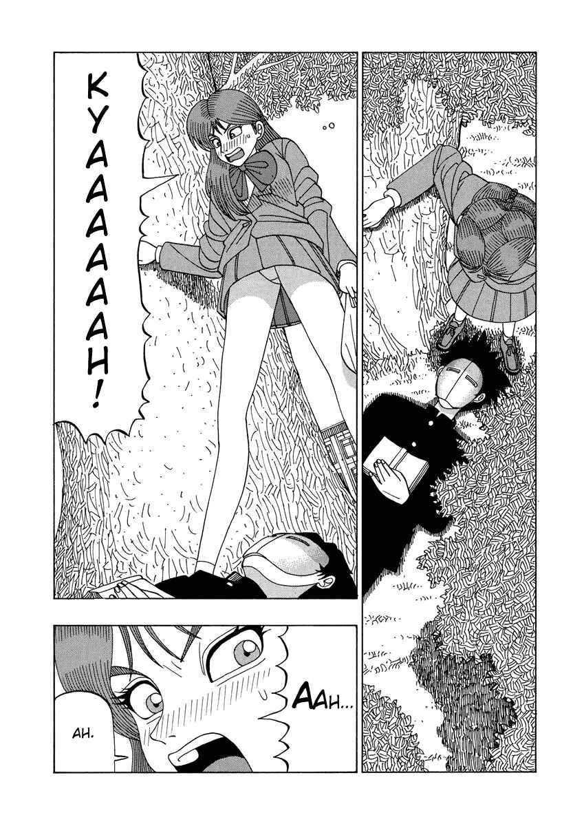 Page 4 Chapter 35 Tani the Mask