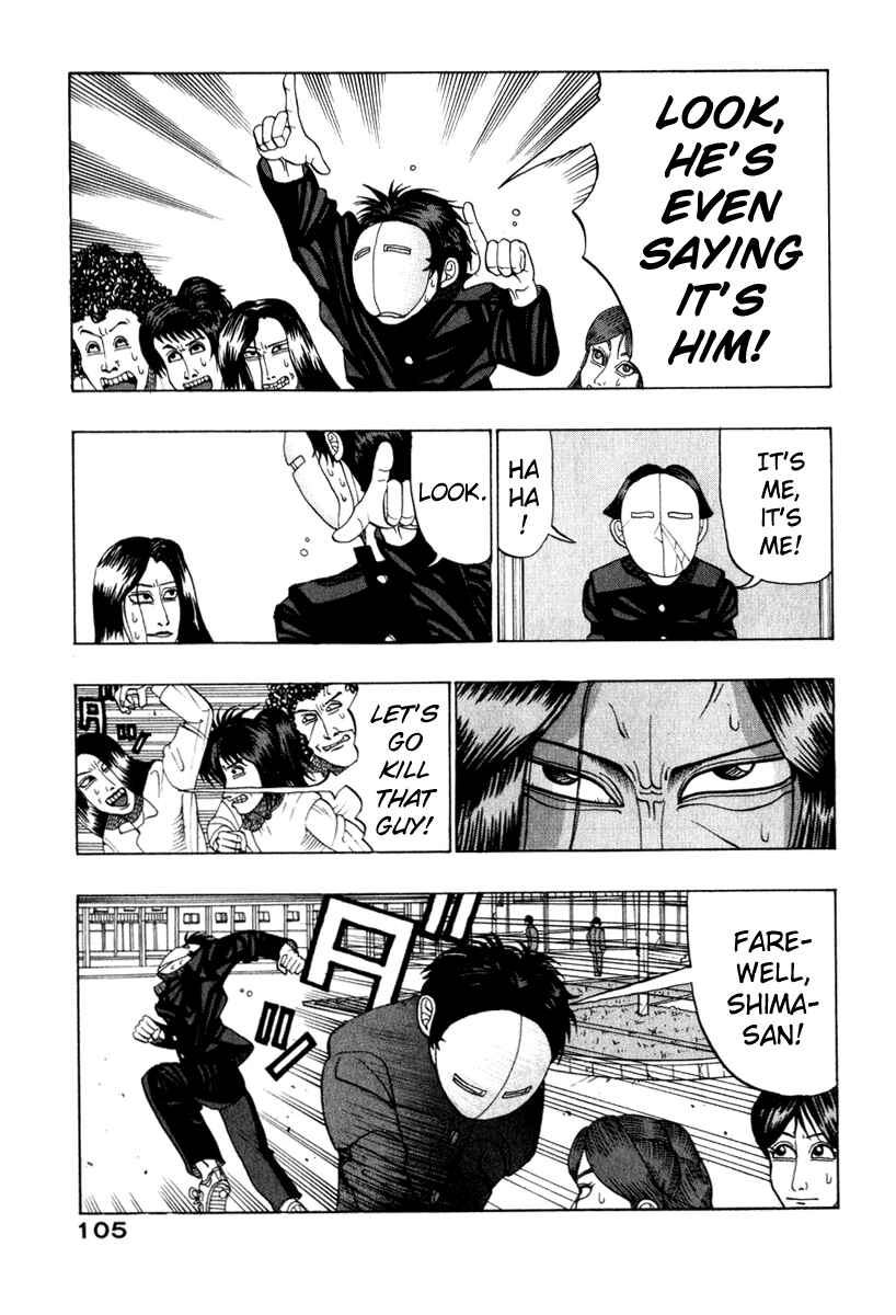 Page 15 Chapter 9 Tani the Mask