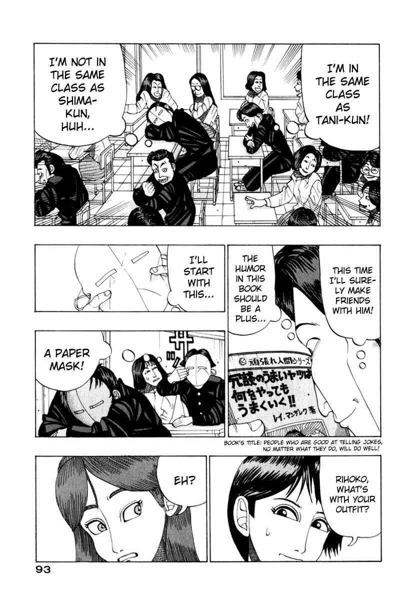 Page 3 Chapter 9 Tani the Mask