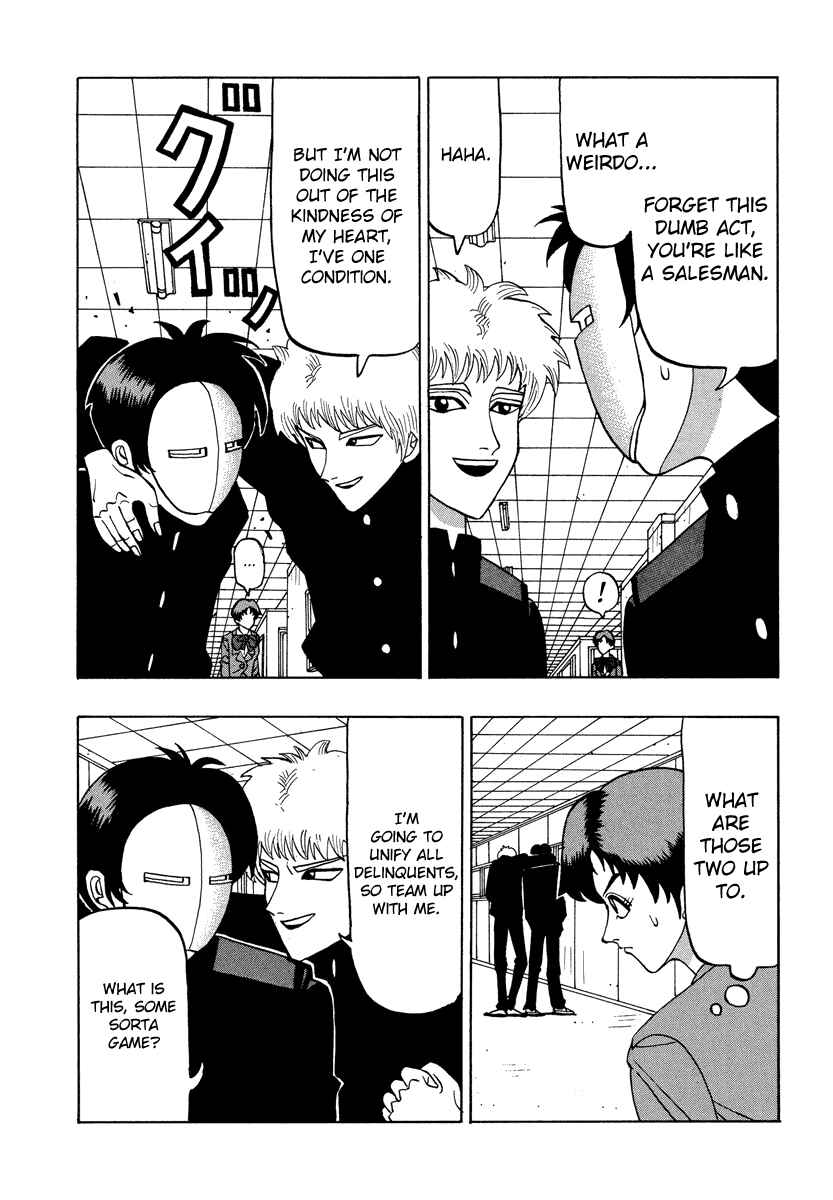 Page 10 Chapter 39 Tani the Mask