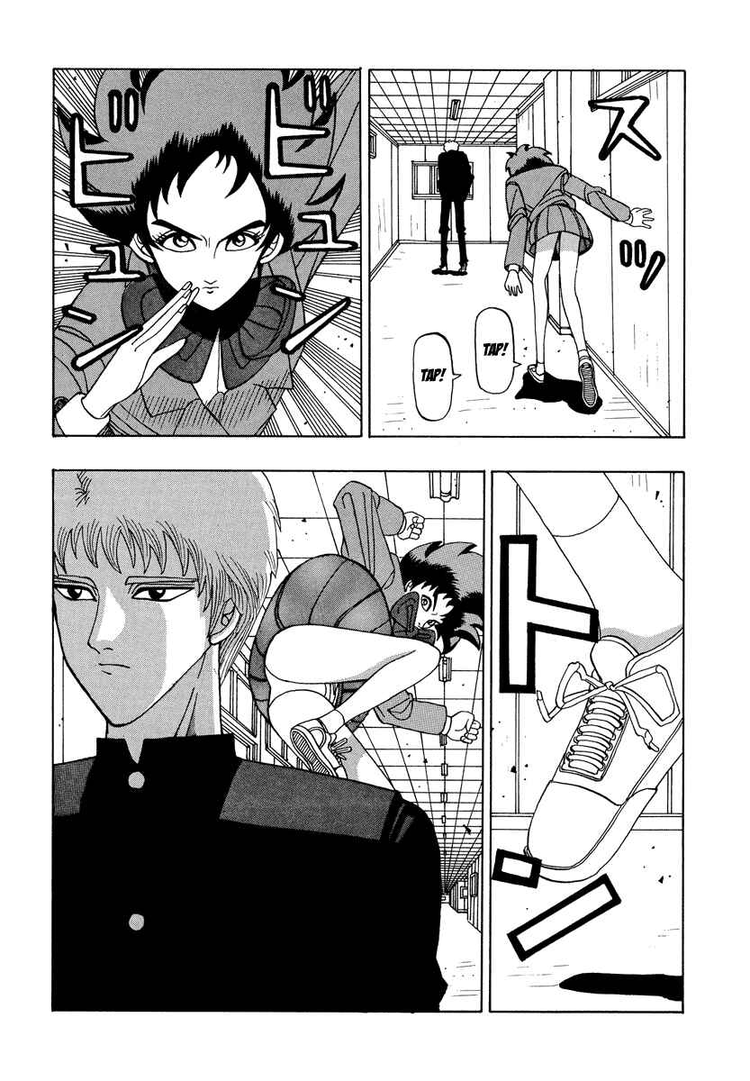 Page 13 Chapter 39 Tani the Mask