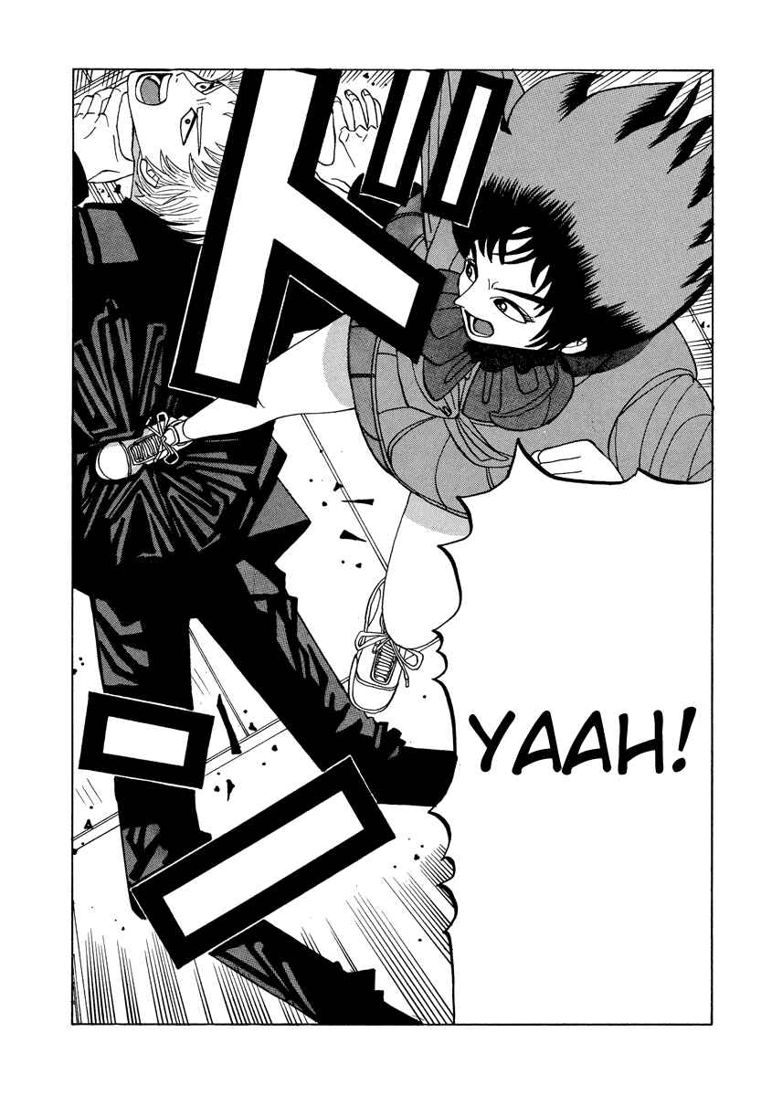 Page 14 Chapter 39 Tani the Mask