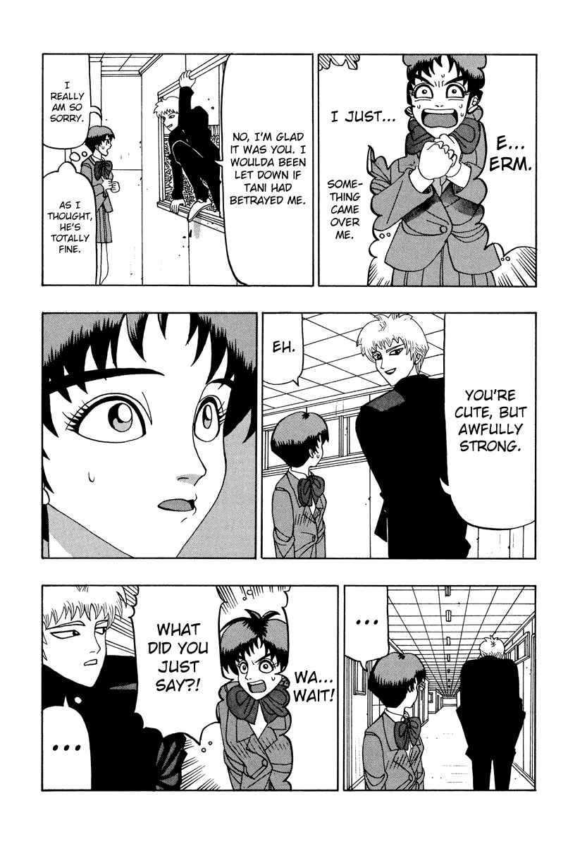 Page 17 Chapter 39 Tani the Mask