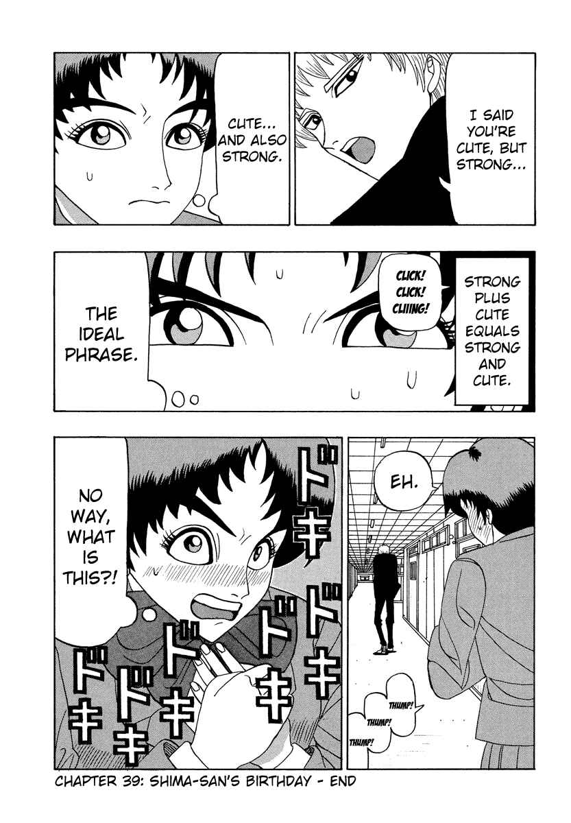 Page 18 Chapter 39 Tani the Mask