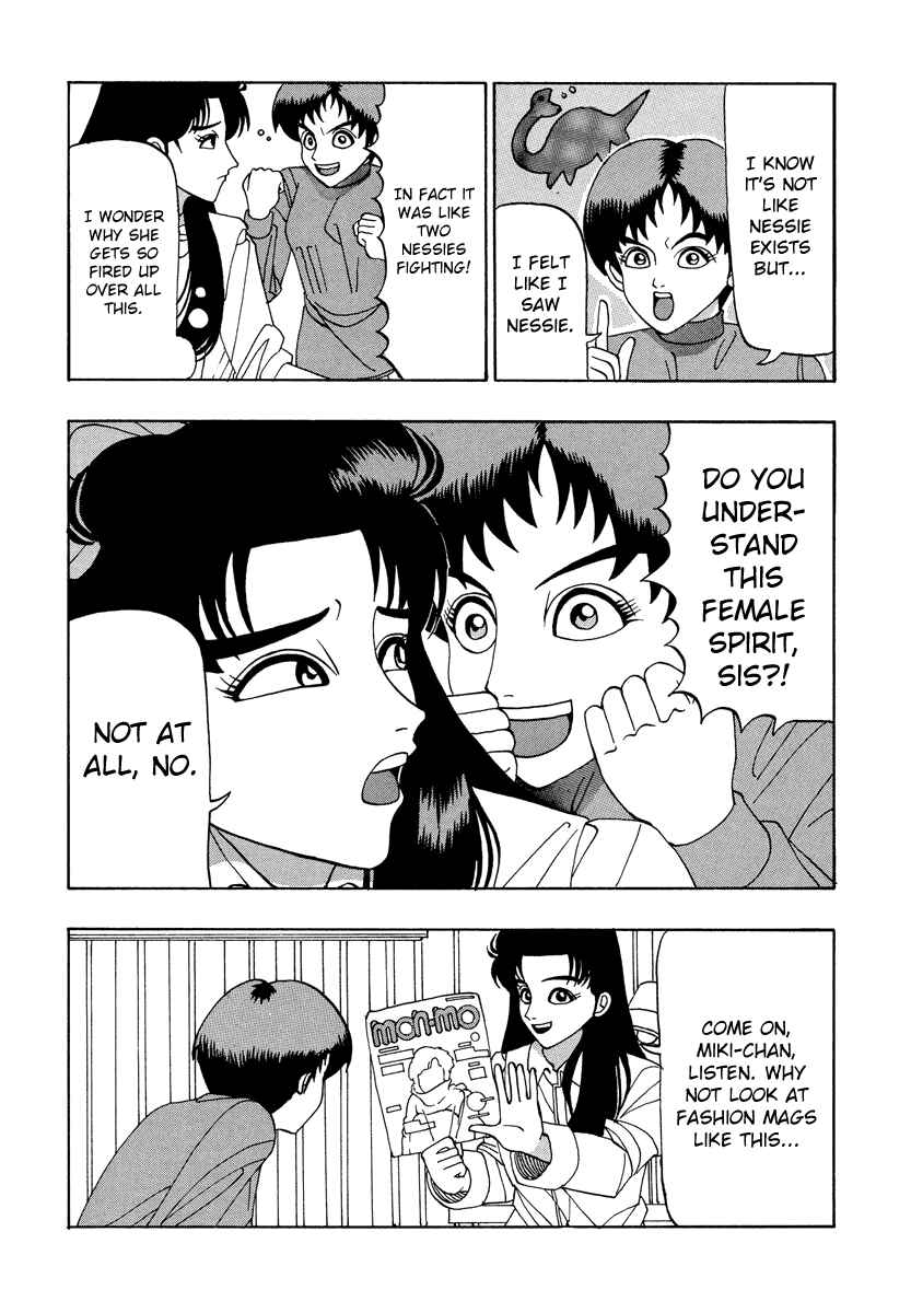 Page 3 Chapter 39 Tani the Mask